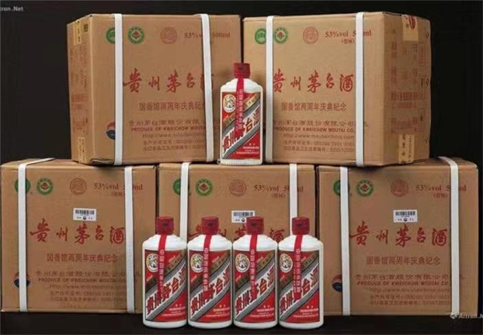 祥符茅台酒回收